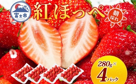 ���Ԍ��� �x�m�s�Y ������ �g�ق��� ��280g×4p ���ǂ� �V�N������ ���x������ �Â� ���� �Ïk �_�� �W���[�V�[ �ق��؂������� �l�C �ʕ� �t���[�c �{ �M�t�g ���蕨 �y�z���s�n��F����E