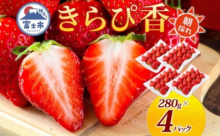 ���Ԍ��� �x�m�s�Y ������ ����ҍ� ��280g×4p ���ǂ� �V�N������ ���x������ �Â� ��i�ȍ��� �Ïk �u�₩ �_���T���� �݂��݂����� �Ȃ߂炩 �ʕ� �t���[�c �{ �M�t�g ���蕨 �y�z���s�n