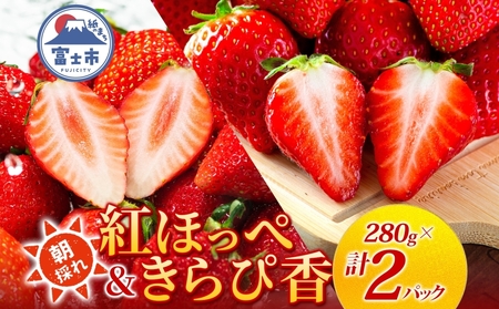 ���Ԍ��� �x�m�s�Y ������ 2��Z�b�g �g�ق��� ����ҍ� �e1P (1P��280g��) �H�ה�� ���ǂ� �V�N �����x �Â� ���� �_�� �W���[�V�[ �l�C �ʕ� �t���[�c �{ �M�t�g ���蕨 �y�z���s�n��F����