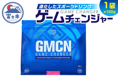 HALEO ゲームチェンジャー(GAME CHANGER) 720g(1719)