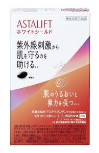 富士フイルム アスタリフト サプリメント ホワイトシールド 約12日分(24粒) 機能性表示食品 美容 サプリ 飲む 紫外線 対策 ケア UV リコピン コラーゲン ビタミンC ビタミンE 肌乾燥 うるおい 刺激 紫外線対策 FUJIFILM 身だしなみ(1785)