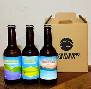 中富良野産オリジナルクラフトビール3本セット[合同会社 NAKAFURANO BREWERY][CA-001]