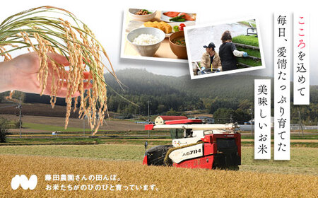 【令和7年産】お米ゆめぴりか　10kg（玄米）【AO-018】