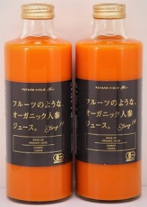 ふらの産人参ジュースの返礼品 検索結果 | ふるさと納税サイト「ふるなび」