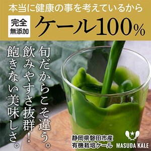 静岡県磐田市のふるさと納税でもらえる果実飲料 野菜飲料 お茶の返礼品