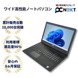 PC nextの高性能再生パソコン 大画面ワイドサイズ/Win11/新品SSD/メモリ8GB