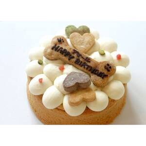 米粉の手作り犬用ケーキと人用キッシュ18cmのセット_惣菜・加工品 ペット用品 _[配送不可地域:離島]