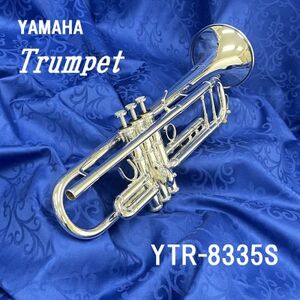 トランペット　YTR-8335S_ヤマハ YAMAHA トランペット_【1471800】