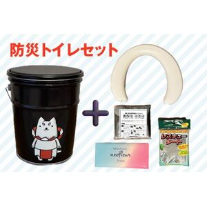 防災トイレセット(ペール缶)しっぺいオリジナル_雑貨・日用品 防災グッズ  _【1615775】