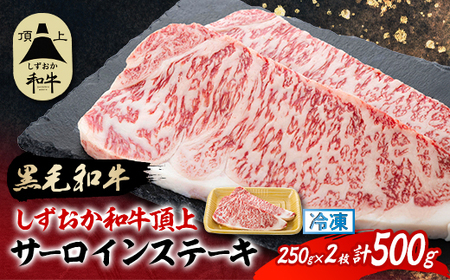 yaz T[CXe[L@250×2@uh јa_a T[C Xe[L_yzsnFzy1637192z