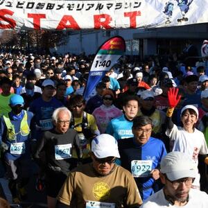 【2025年11月30日開催】第28回ジュビロ磐田メモリアルマラソン　ハーフマラソン出走権　1名様分【1637957】