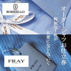 イタリアメイド オーダーメイドシャツ お仕立券[50,000円 分]
