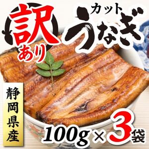 y󂠂zÉY Ȃ Jbg 100g×3pbN v300g (^ERt) YyzsnFzy1669126z