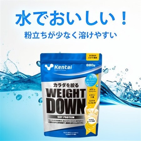 【食物繊維+植物性大豆プロテイン】WEIGHT DOWN SOYプロテインバナナ風味　880g【1701974】