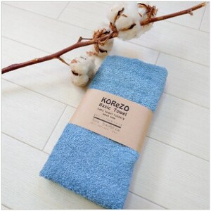 [おうちのカラータオル]スモーキーブルーグレー 10枚セット