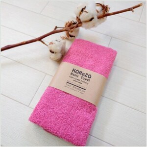 [おうちのカラータオル]スモーキーローズピンク 10枚セット