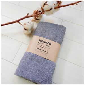 [おうちのカラータオル]シックグレー 10枚セット