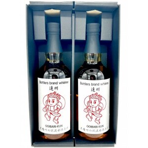 ウイスキー　おおいばり薫　700ml　2本詰め_ウイスキー 酒 お酒 さけ アルコール ブレンド ブレンデッドウイスキー 箱 箱入り 2本 洋酒 ハイボール ストレート ロック 家飲み 国産 贈答 ギフト プレゼント 贈り物 静岡県 送料無料_【1417012】