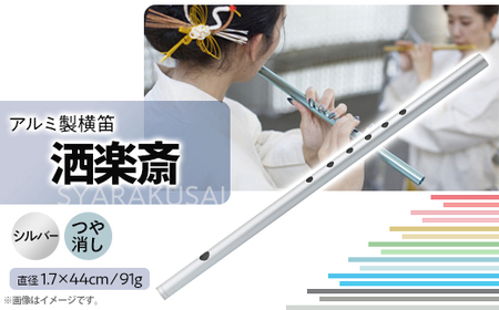 yցuSYARAKUSAIvA~J(Vo[@)_iEH|i   _y1428901z