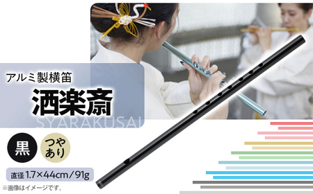 yցuSYARAKUSAIvA~J(@₠)_iEH|i   _y1430954z