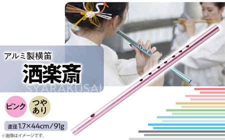 yցuSYARAKUSAIvA~J(sN@₠)_iEH|i   _y1431025z