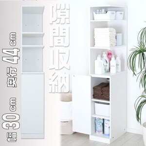 片側フルオープン 隙間収納ラック 幅30cm SSN-30W_雑貨・日用品 家具・インテリア _