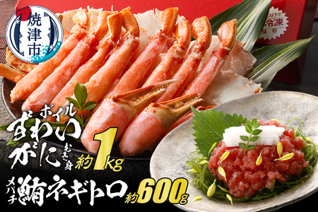 a40-097@{C킢ɂނg 1kg(|[VJbg) lMg Zbg