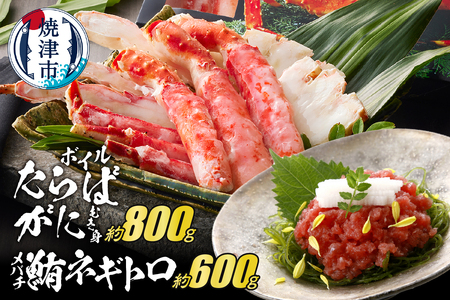 a50-141@{C΂ɂނg 800g(|[VJbg) lMg Zbg