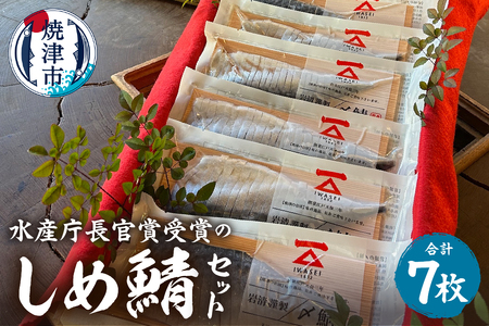 a16-158@uY܎܂̂ߎI7ZbgvY  