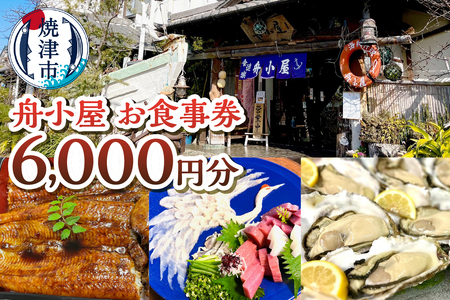 a20-437@Ē C 闿 M H 6,000~