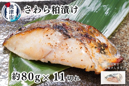 a12-252@甔Ђ@80g×11؂
