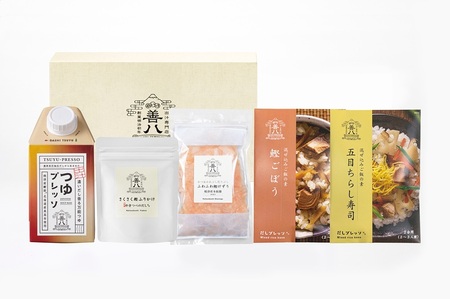 やいづ善八 詰合せ つゆプレッソ混ぜ込みセット