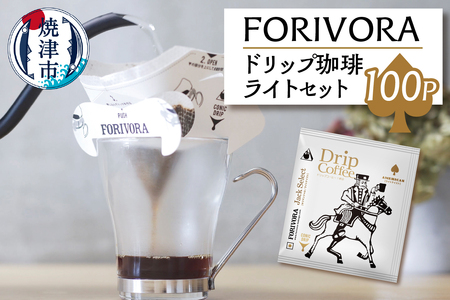 a28-010@FORIVORA hbv  Cg Zbg 100pbN