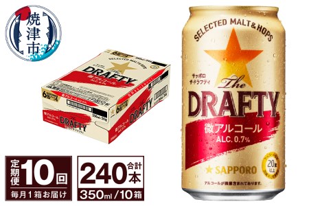 T0081-1310　【定期便 10回】サッポロ ザ・ドラフティ 350ml
