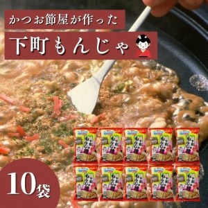 もんじゃ焼きの返礼品 検索結果 | ふるさと納税サイト「ふるなび」