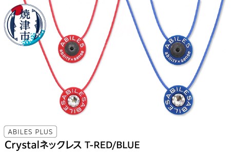 ABILES PLUS Crystal ネックレス T-RED/BLUE