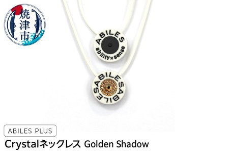 ABILES PLUS Crystal ネックレス Golden Shadow