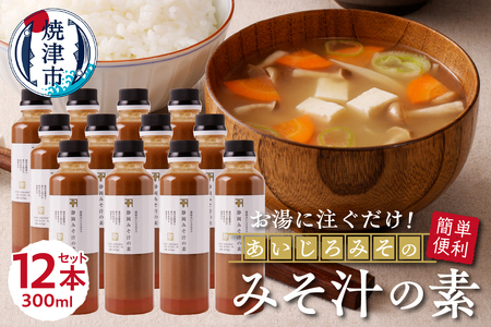 a24-036@É ݂`  f300ml×12{Zbg