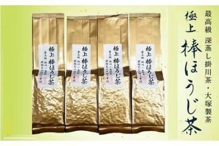 掛川一番棒茶 琥珀色の浅炒り華焙極上 棒ほうじ茶 100g×4袋 大塚製茶 1868