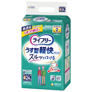 ライフリー「うす型軽快パンツ」 Sサイズ 24枚×4袋　日用品 消耗品 介護 介護用おむつ 大人用おむつ オムツ 6371