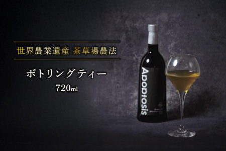 ���E�_�ƈ�Y�ɔF�߂�ꂽ���t�𖡂키�ō����{�g�����O�e�B�[7045 | Apoptosis N