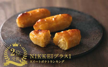 すいーとぽてと 5個入(常温)スイートポテト 洋菓子 焼き菓子 スイートポテト すいーとぽてと 6561