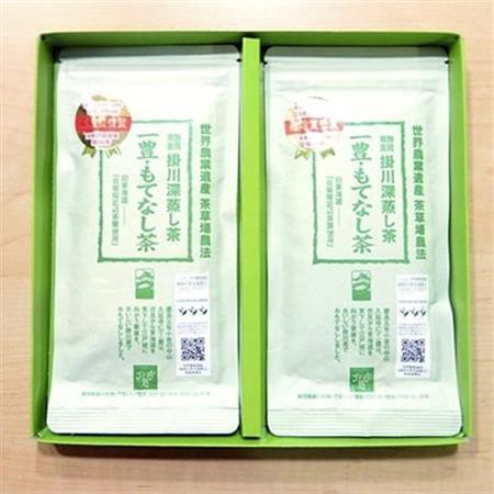 深蒸し掛川茶「一豊もてなし茶」100g×2袋 静岡の茶草場農法 掛川市日坂のお茶限定[配送不可地域:離島・沖縄県]