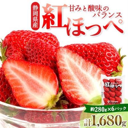 [発送月固定定期便]「紅ほっぺとクラウンメロン」のフルーツ定期便[5月・7月]全2回[配送不可地域:離島・北海道・沖縄県・四国・九州]