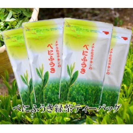 べにふうき緑茶 ティーバッグ5g・10包入り×4袋 静岡県掛川市産 深蒸し製法【配送不可地域：離島・沖縄県】【1736753】