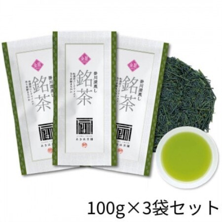 最上級煎茶「金扇」深蒸し煎茶100g×3袋セット 2026年度産【配送不可地域：離島・沖縄県】【1612220】