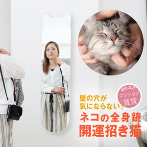 鏡 壁掛け  かがみのカタチBIGねこ 洗面鏡トイレ 洗面所 賃貸 玄関 貼れる 一人暮らし ノンフレーム 北欧 メイク 化粧 DIY シンプル 韓国 インテリア 変形 デザインミラー | 鏡 鏡 鏡 鏡
