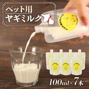 ybg p ~N M 100ml × 7{ Rr VN h{⋋   L Ⓚ Y É }s