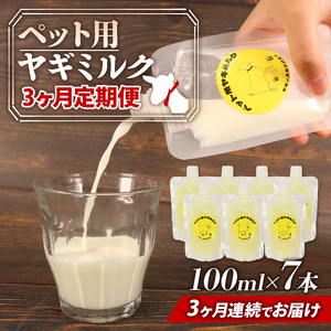 y 3A z ybgp ~N M 100ml × 7{ Rr VN Y   L h{⋋  É }s