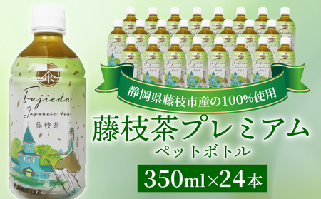  } v~A ybg{g Iׂ{ 350ml × 24{ Zbg Β {  ^ ֗ ybg{g J  v[g É }s |